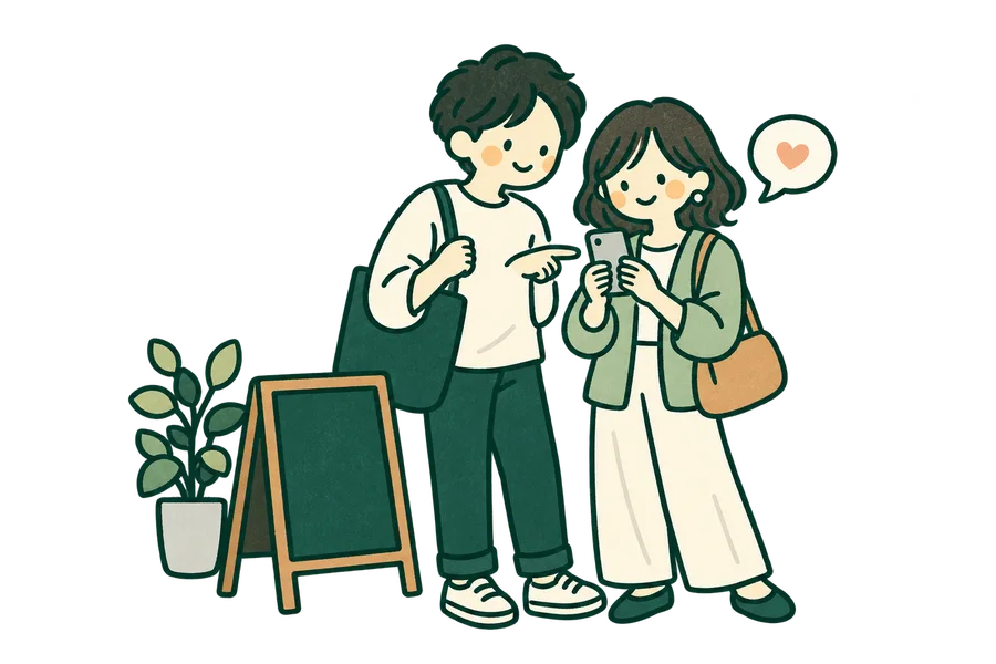 お店の口コミと返信を一緒に読む二人のお客様